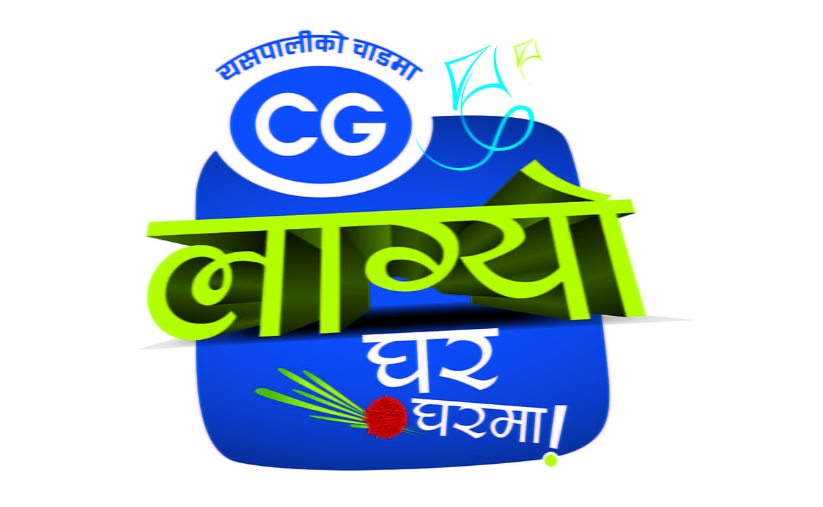 Dashain Mnemonic Final