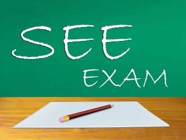 SEE Exam Form