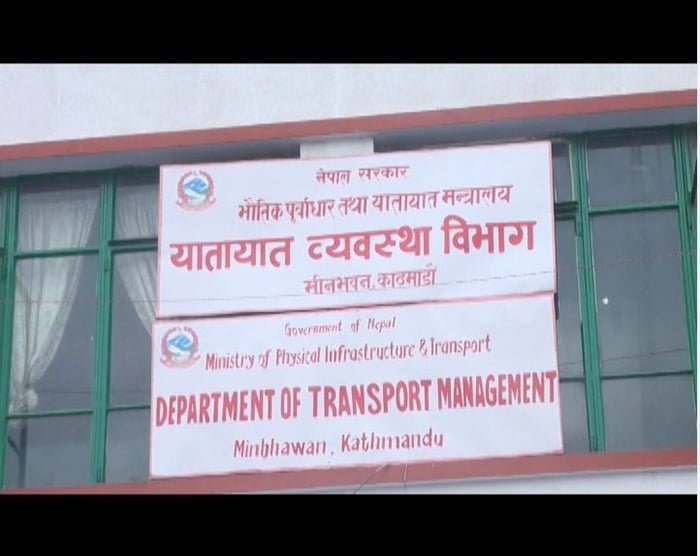 Yatayat Byabastha bivag