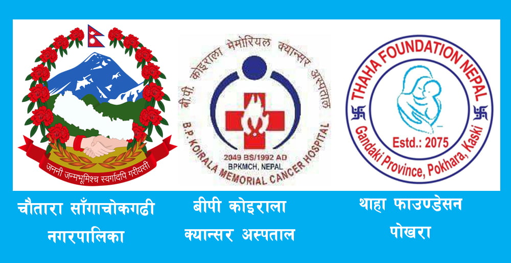health Camp