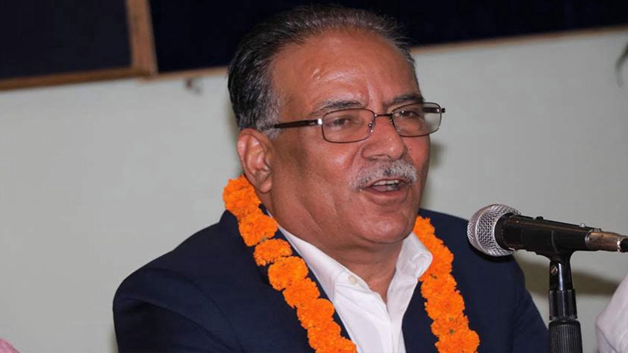 prachanda