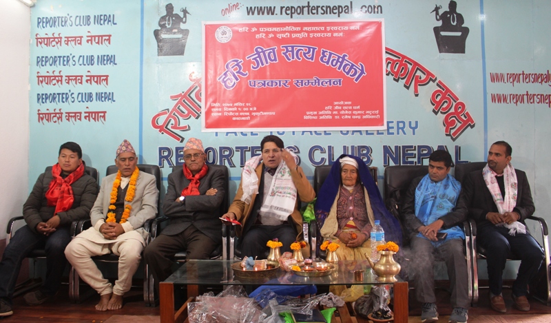 Hari Jib Satya Dharma