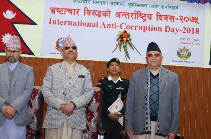 KP Oli