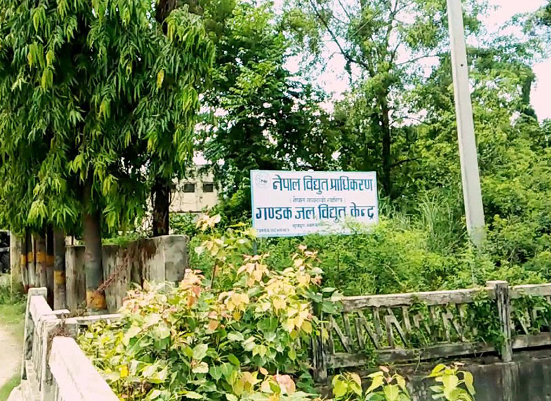 gandak jalbidhut kendra-1