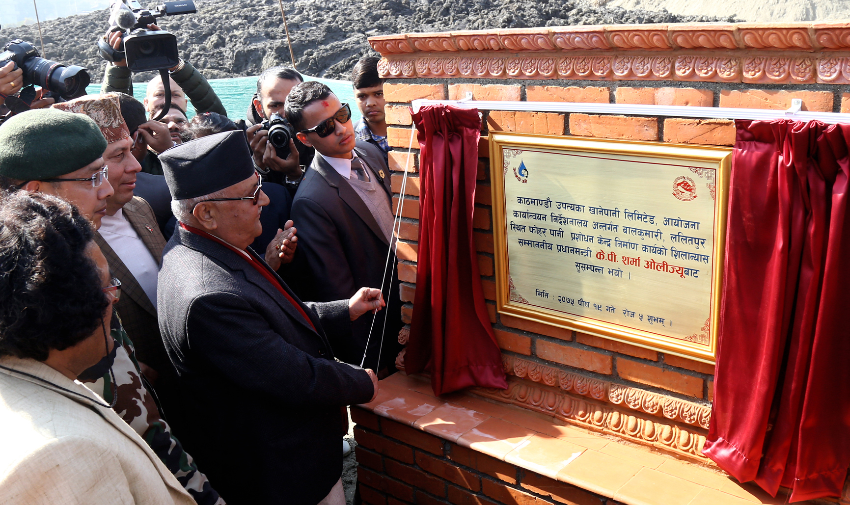 Kp Sharma Oli