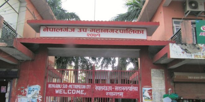 Nepalgunj-Nagarpalika