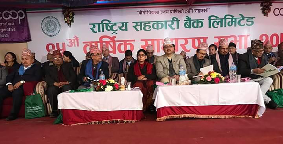 ncbl-election
