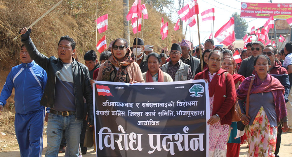 Nepali congress Bhojpur