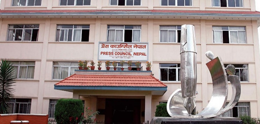 Press_Council_Nepal