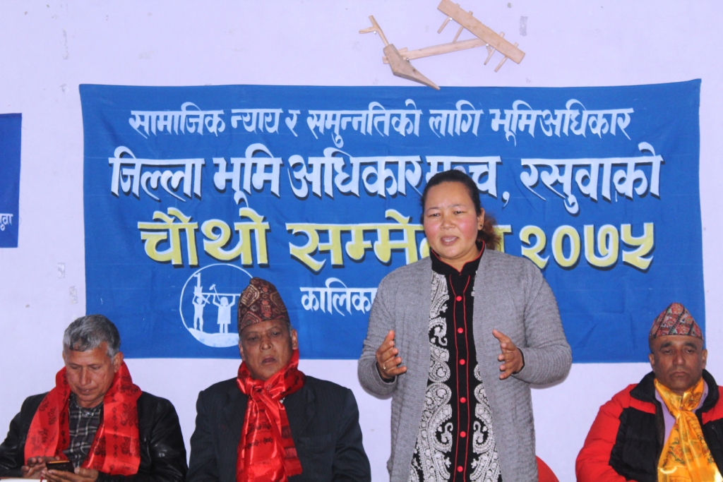 district Conference of DLRF Rasuधब