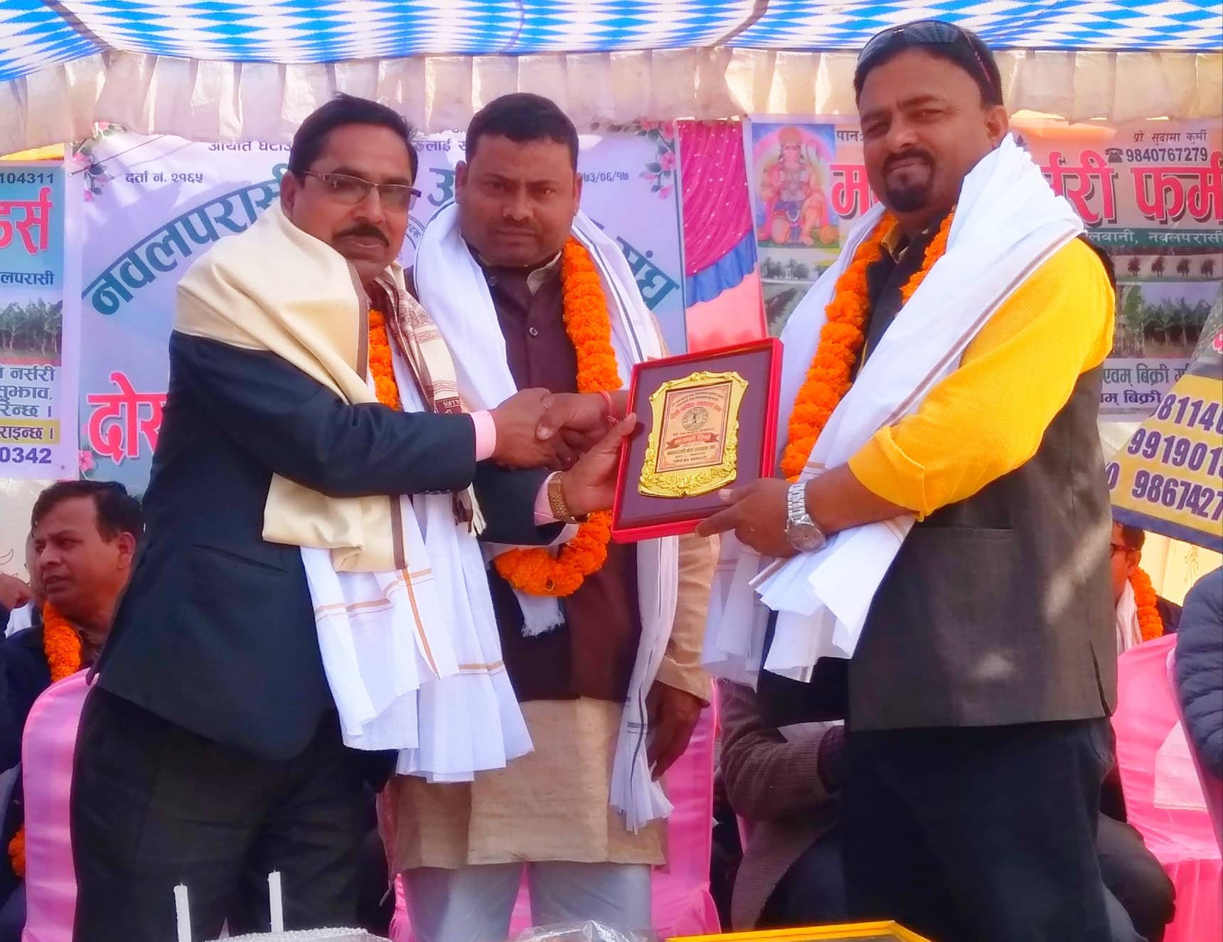 sadharansabha