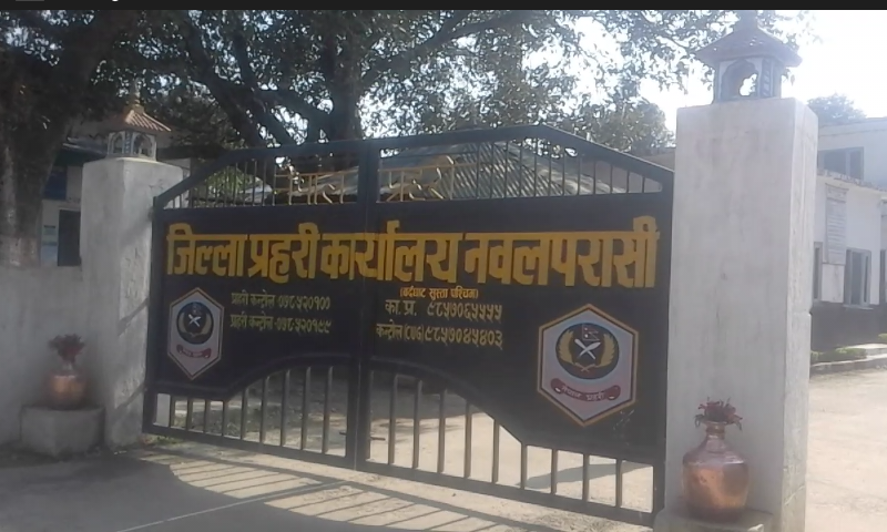 POLICE NAWALPARASI