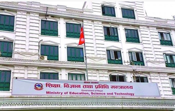 शिक्षा