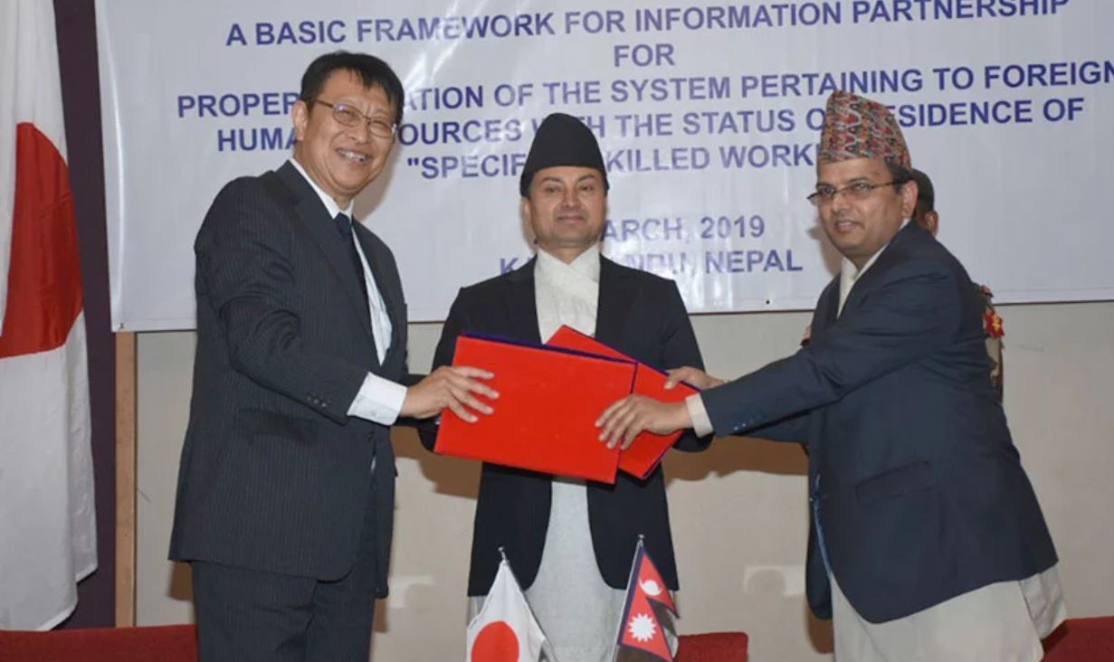Nepal-Japan labour agreement