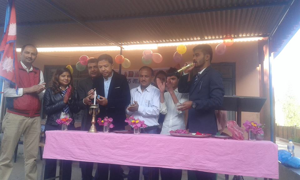 बिदाइ