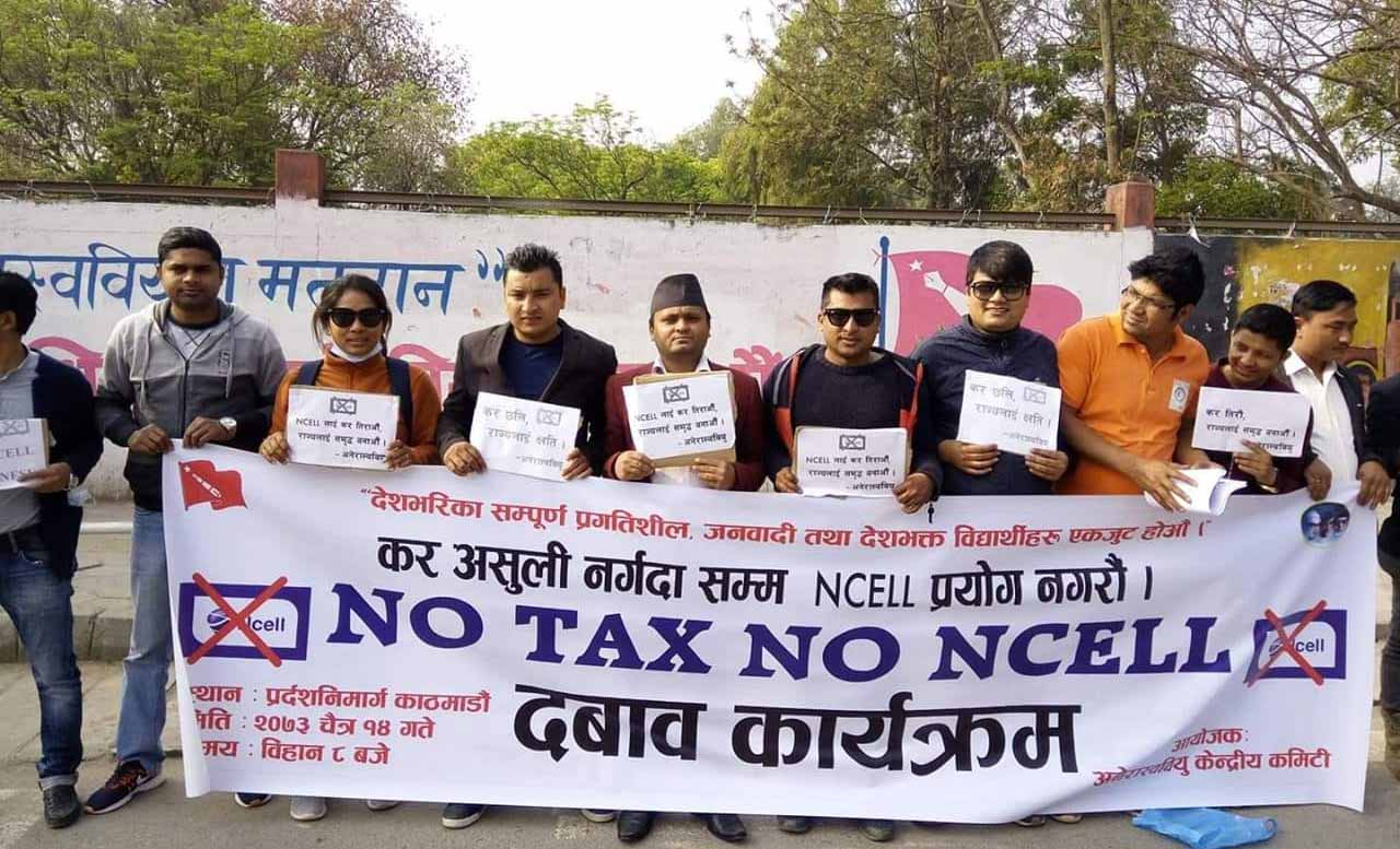 Ncell Student