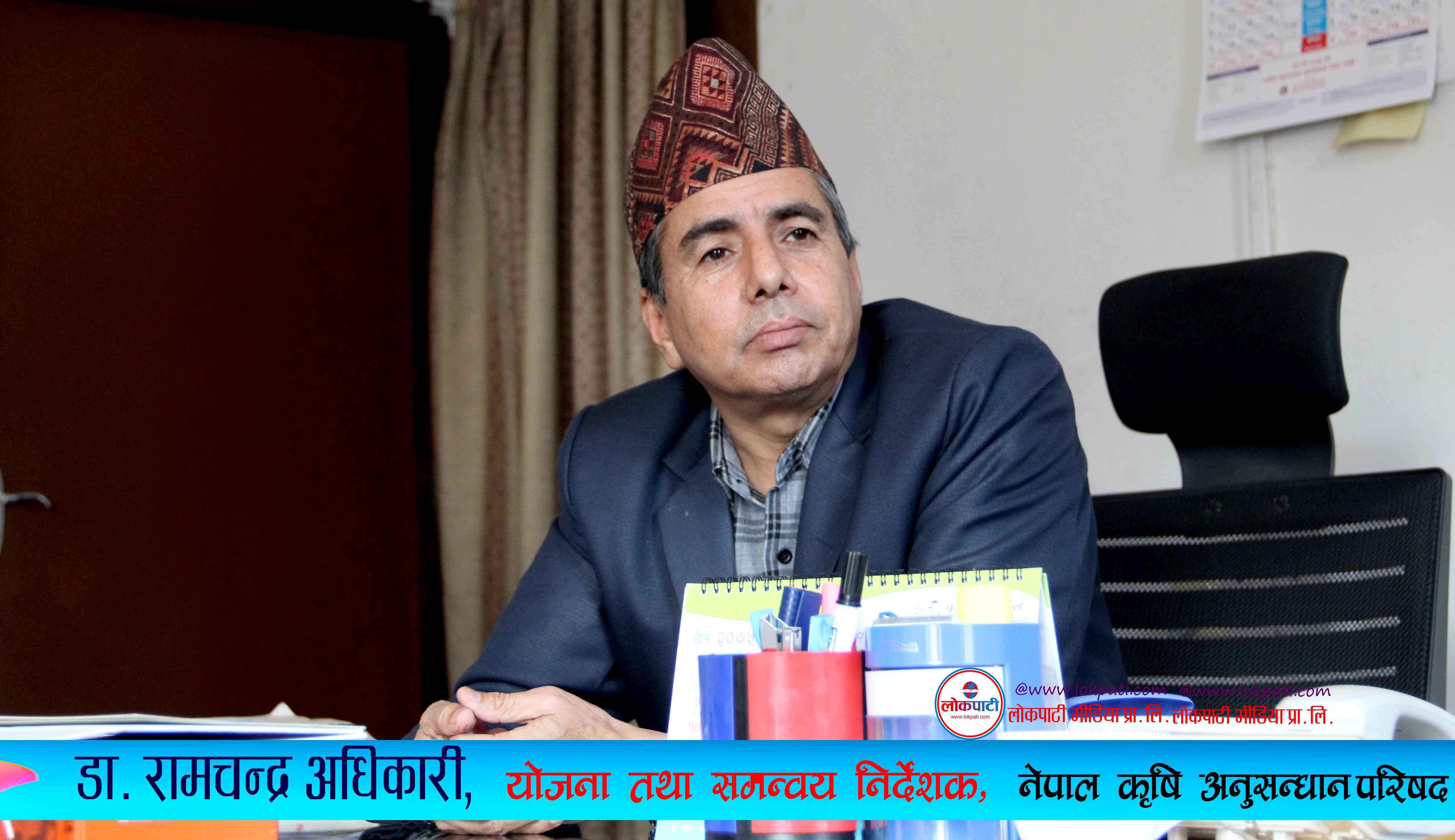 Dr. Ramchandra Adhikari-2