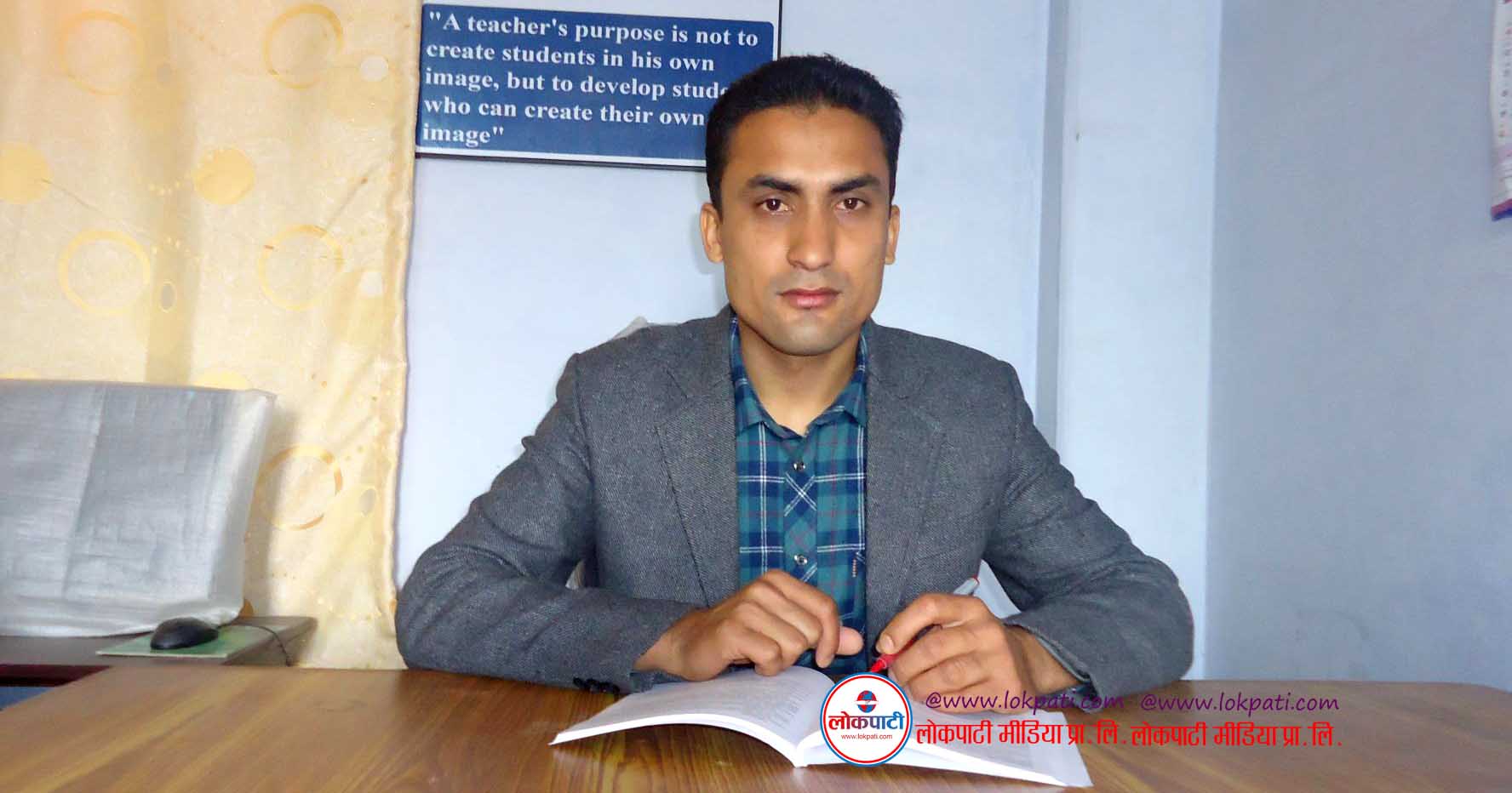 Suwash adhikari