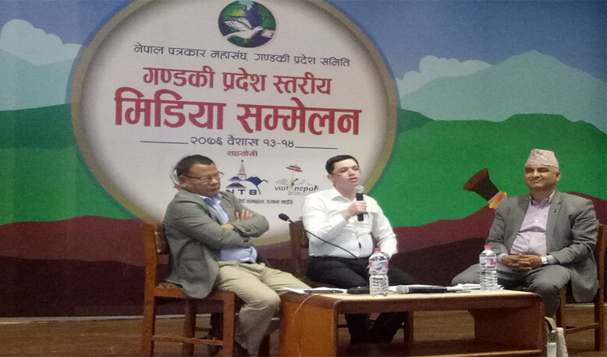 gandaki media sammelan 1.jpg01
