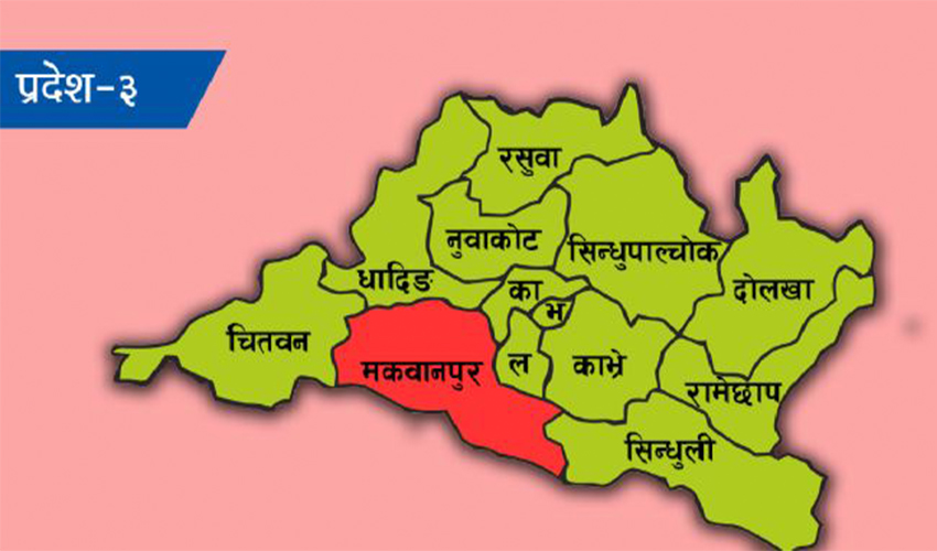 pradesh n 3