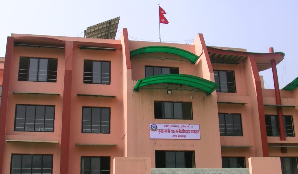 Pradesh-3