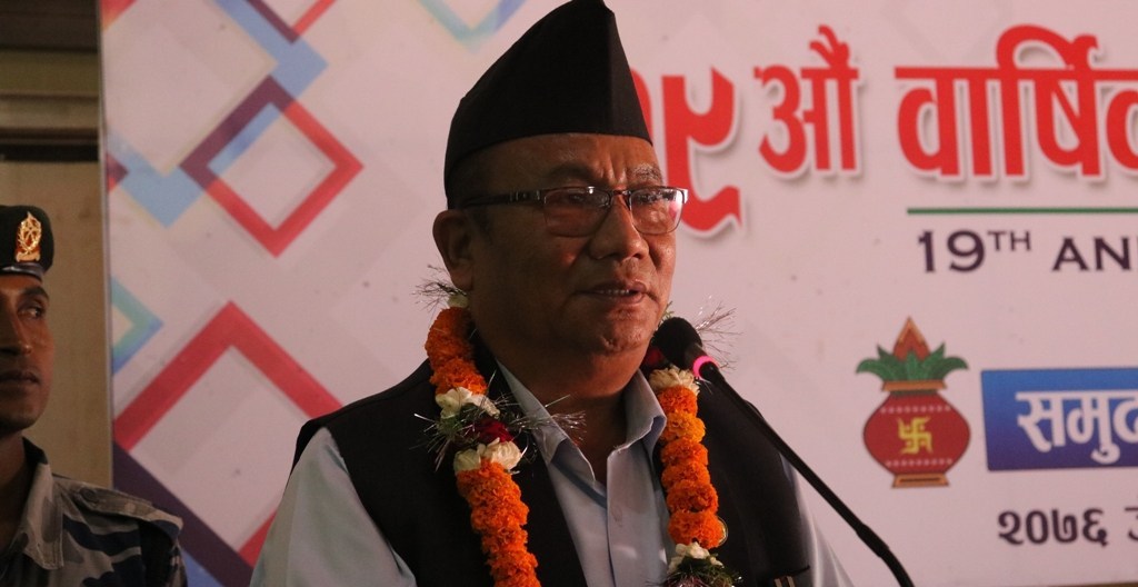 dawa lama mantri bhumi