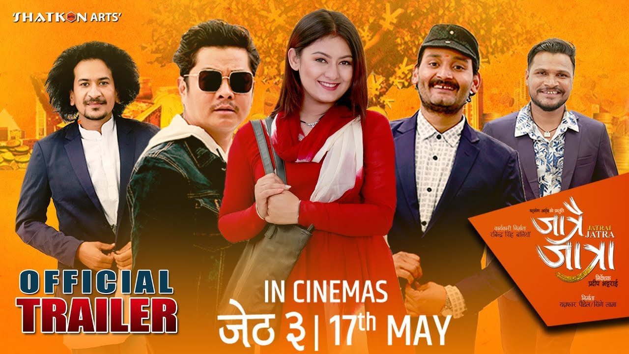 jatrai-jatra