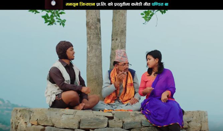 pandit Ba