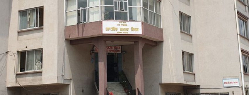 Aanatarik_Rajaswo_Bibhag 1