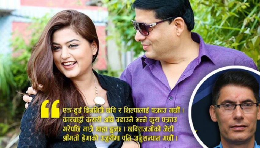 Chabi-and-silpa pic
