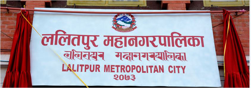 lalitpur mahanagar