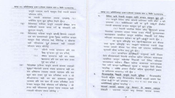 list-2