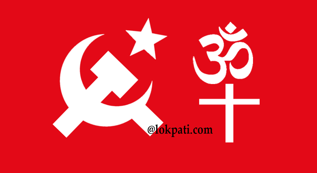photo communist and religion