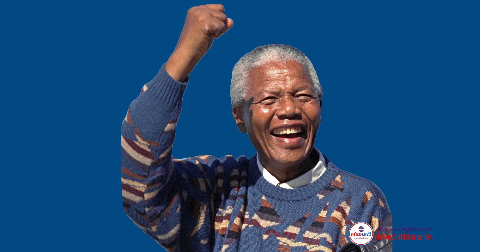 Nelson Mandela