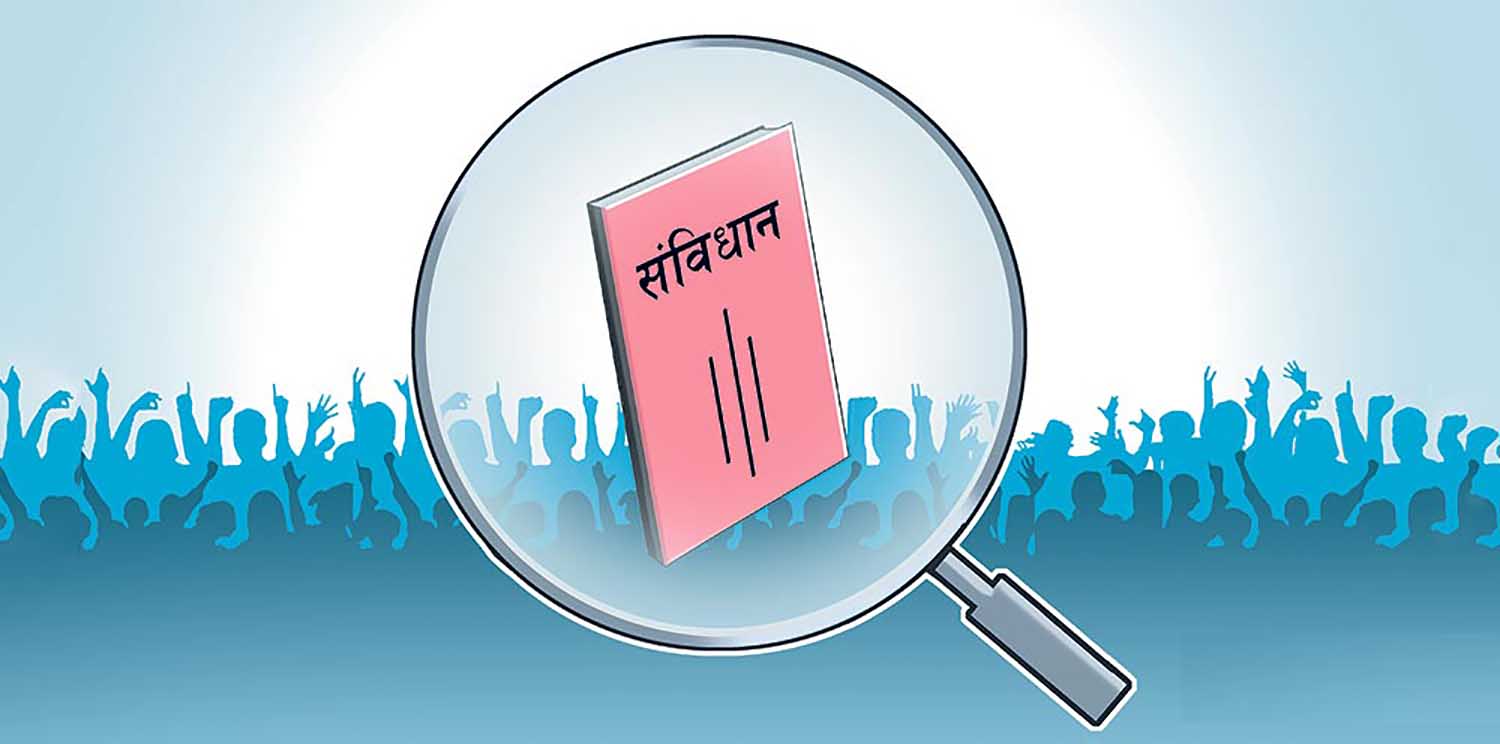 sambidhan-constitution