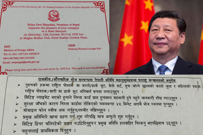 See-Jinping