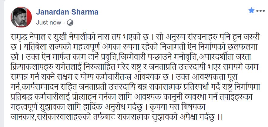 facebook status