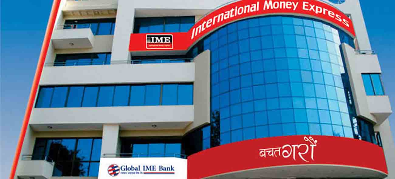global-ime-bank