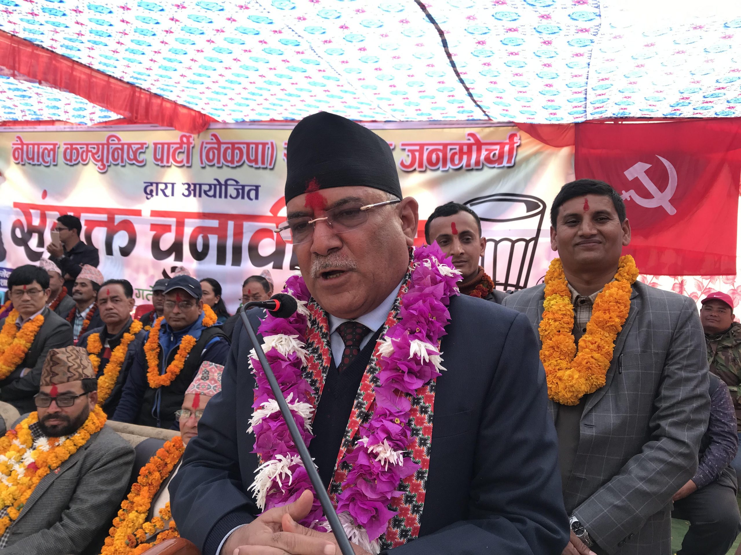 prachanda