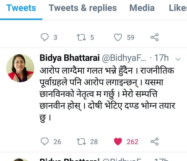 viddya