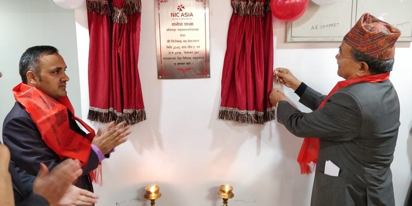 NIC ASIA sanepa branch formal opening pic