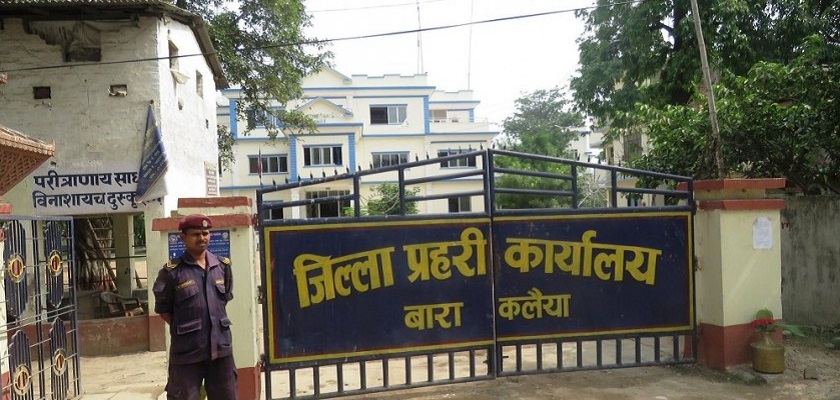 Police_Office_Bara