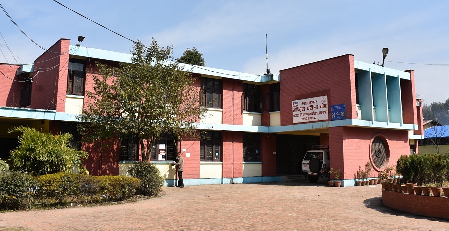 Rastriya_Pariksha_Bord