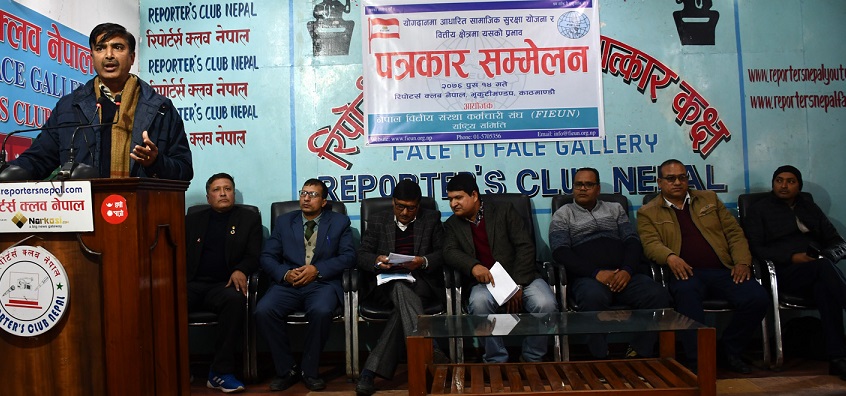 bittiya_karmachari
