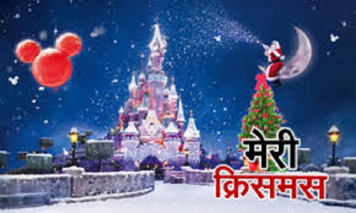 crismaash pic