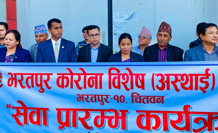 bharatpur