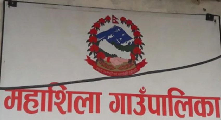 mahashila gaupalika