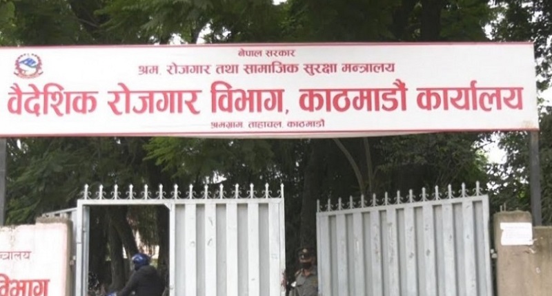 waideshik