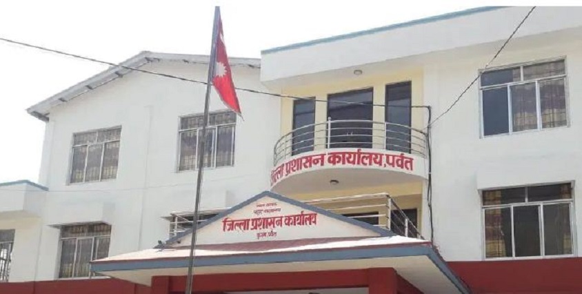 prabat prasasan