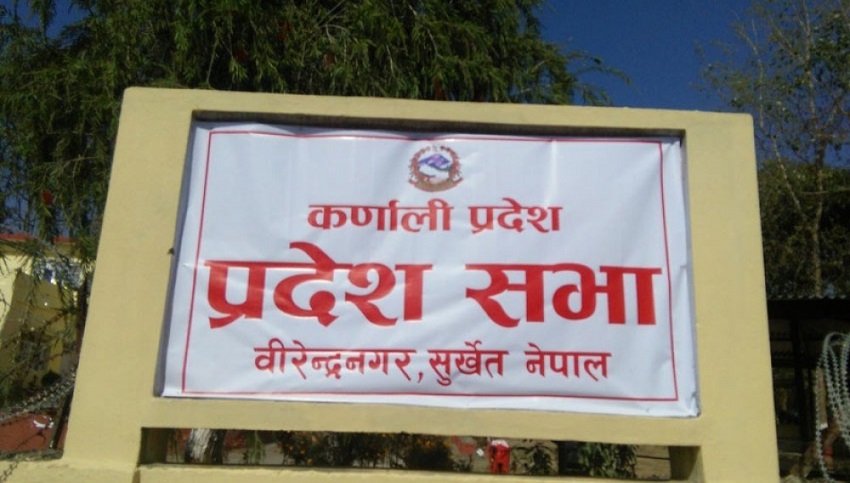 karnali-pardesha pic